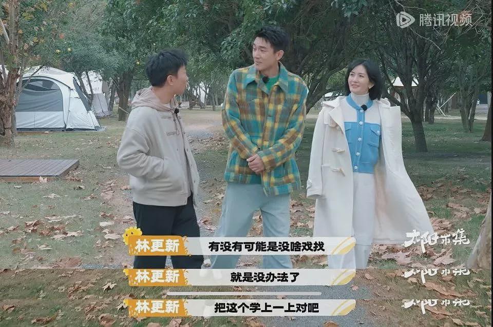 顶流明星:钱赚够了,扎堆读博士(组图) - 20