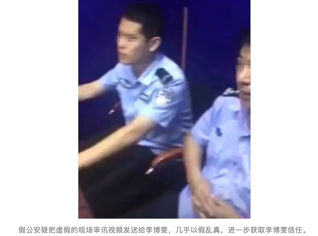 凌晨紧急求助！墨大女留学生在澳遭电诈团伙威胁，24小时禁止其回国！浙江侨团迅速出手，当日送其回国，留学生们一定注意了（组图） - 16
