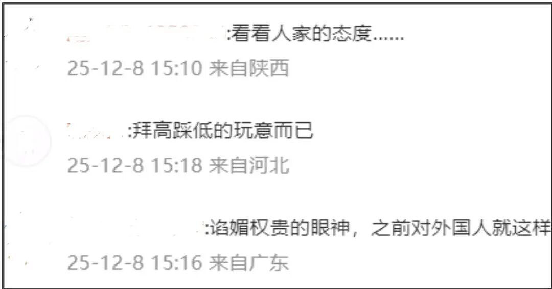 《阿凡达》首映礼尴尬一幕!章子怡被吐槽拜高踩低,主动和卡梅隆热聊,对孙俪邓超冷淡(视频/组图) - 8
