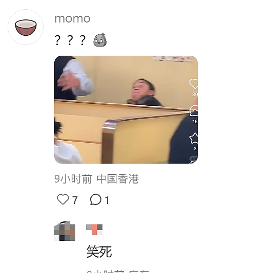 一群新西兰人突然在中国海底捞龇牙咧嘴，惊呆围观群众！每一帧都是表情包...（组图） - 12