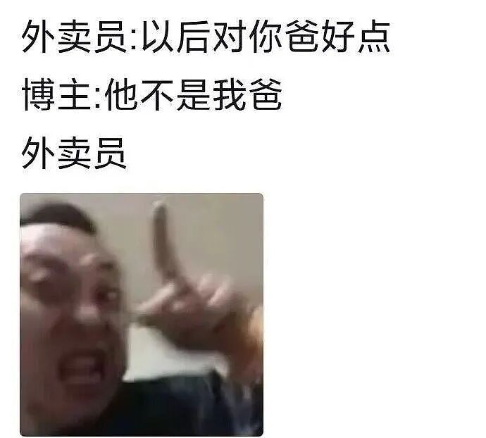 【爆笑】男朋友凌晨突然说爱我是什么意思？网友分析：不会是刚PC完吧 ​​​（组图） - 78