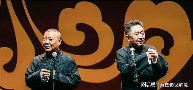 郭德纲也没想到,这次被约谈严肃批评的德云社,反而实现口碑暴增(组图) - 6