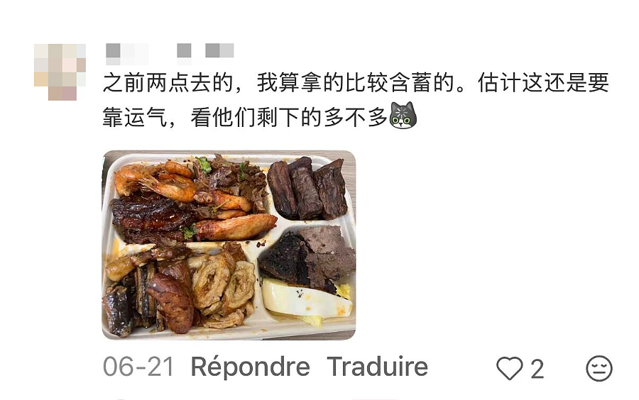 中产最体面的省钱方式：去五星酒店“捡剩菜”（组图） - 6