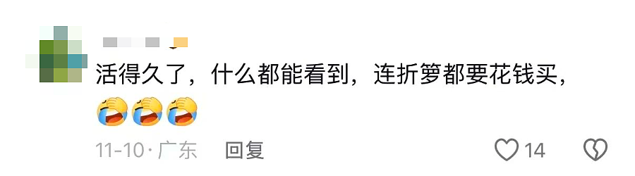中产最体面的省钱方式：去五星酒店“捡剩菜”（组图） - 3