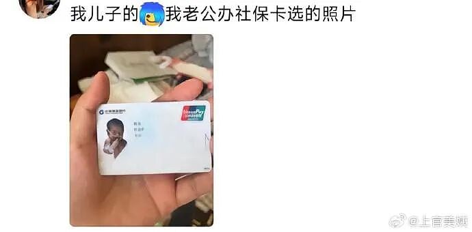 【爆笑】男朋友凌晨突然说爱我是什么意思？网友分析：不会是刚PC完吧 ​​​（组图） - 52
