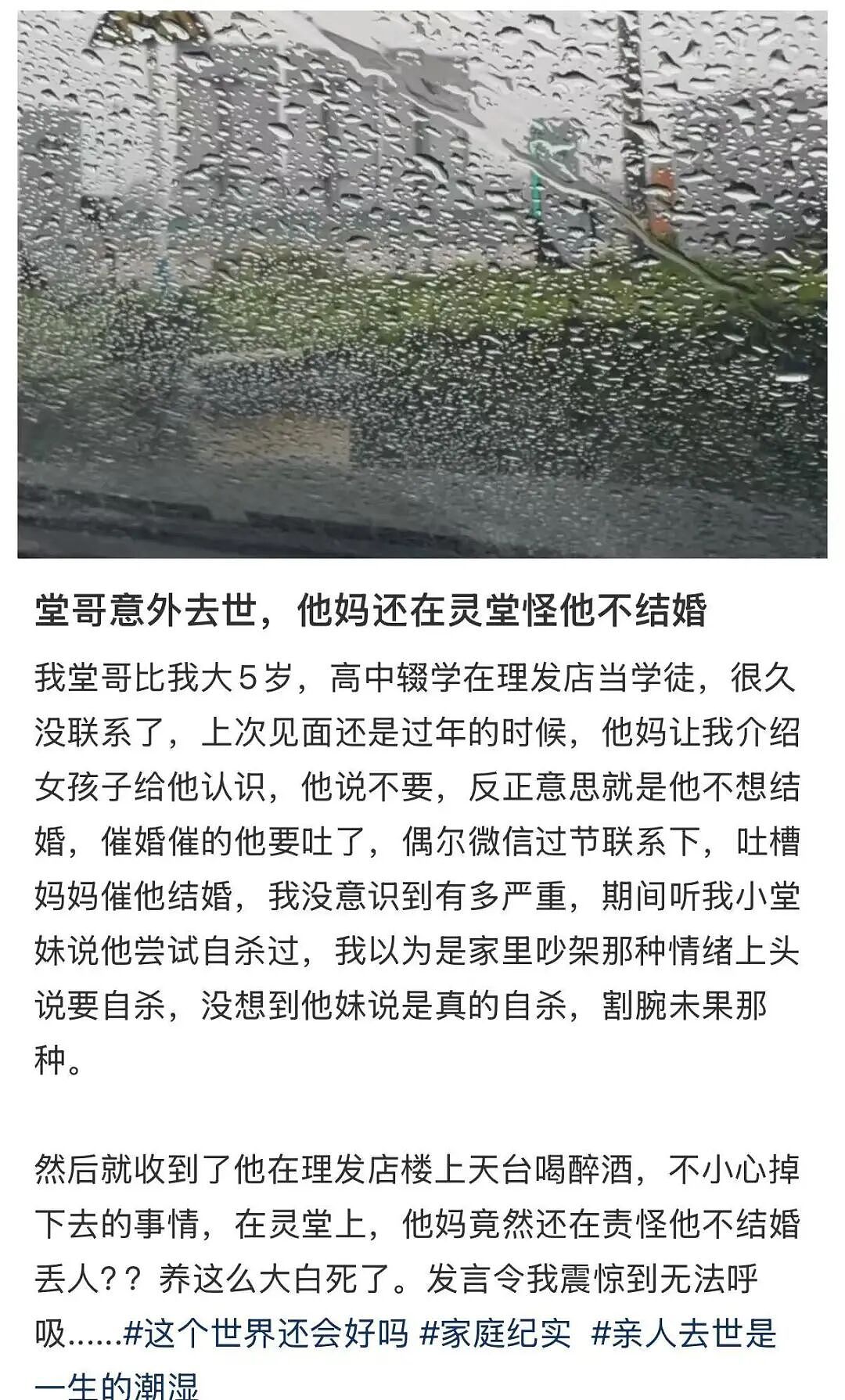 【爆笑】“直属领导是闺蜜前夫是种什么体验...？”哈哈哈，爸爸妈妈离婚你跟谁！（组图） - 28
