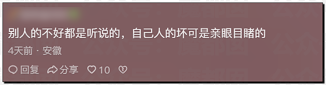 佳能中山退场！2.5N+1有人拿八九十万！员工边走边哭（组图） - 17