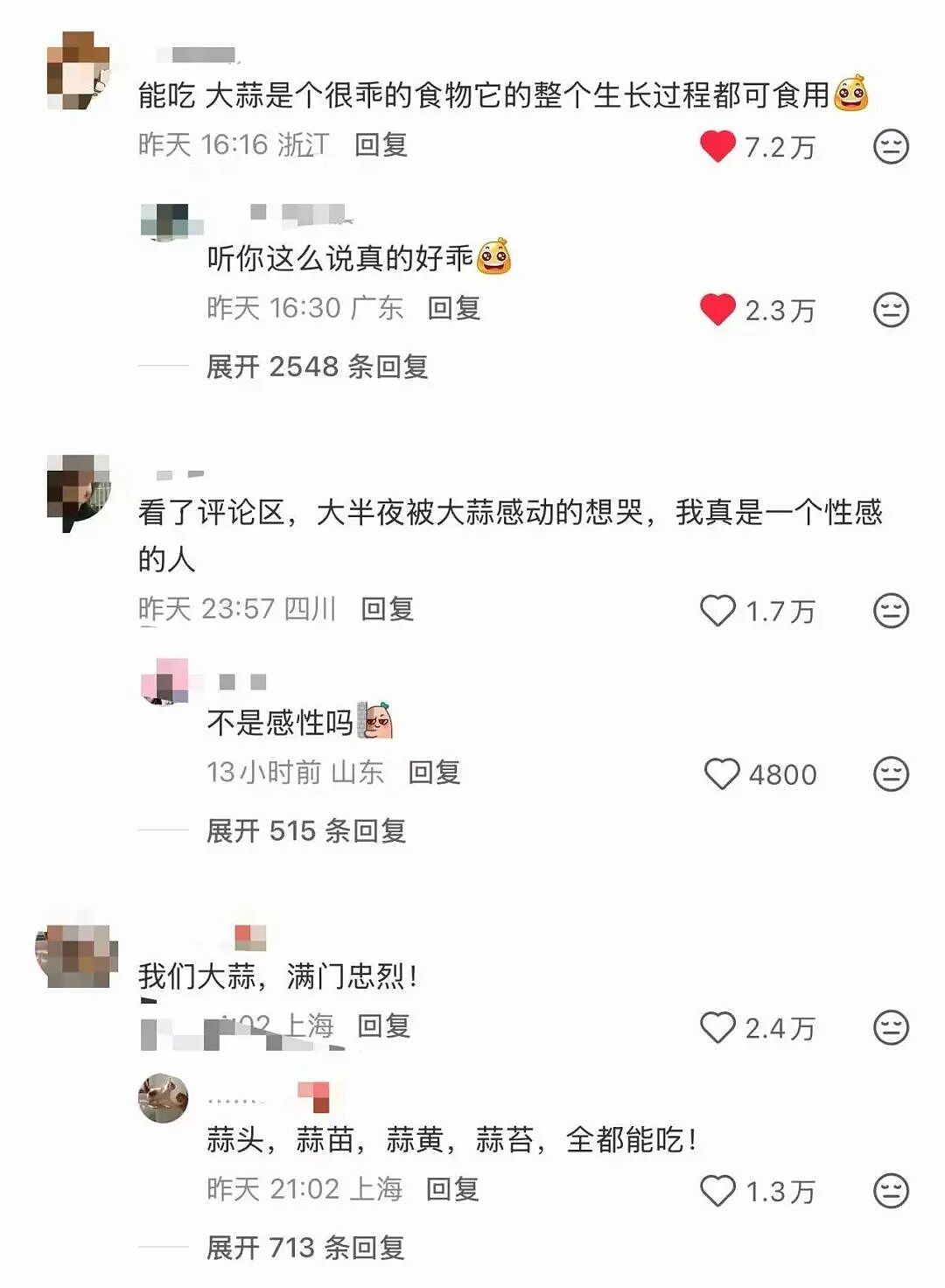 【爆笑】“直属领导是闺蜜前夫是种什么体验...？”哈哈哈，爸爸妈妈离婚你跟谁！（组图） - 47