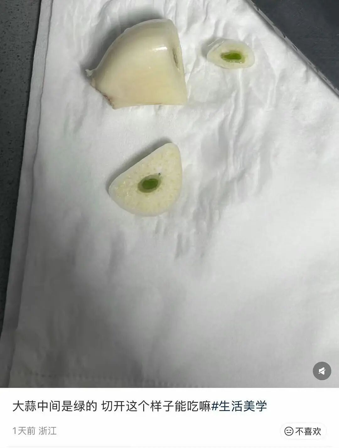 【爆笑】“直属领导是闺蜜前夫是种什么体验...？”哈哈哈，爸爸妈妈离婚你跟谁！（组图） - 46