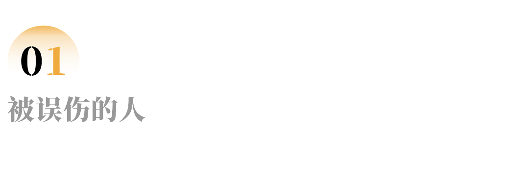被反诈系统“误伤”的人,半年五次停机(组图) - 1