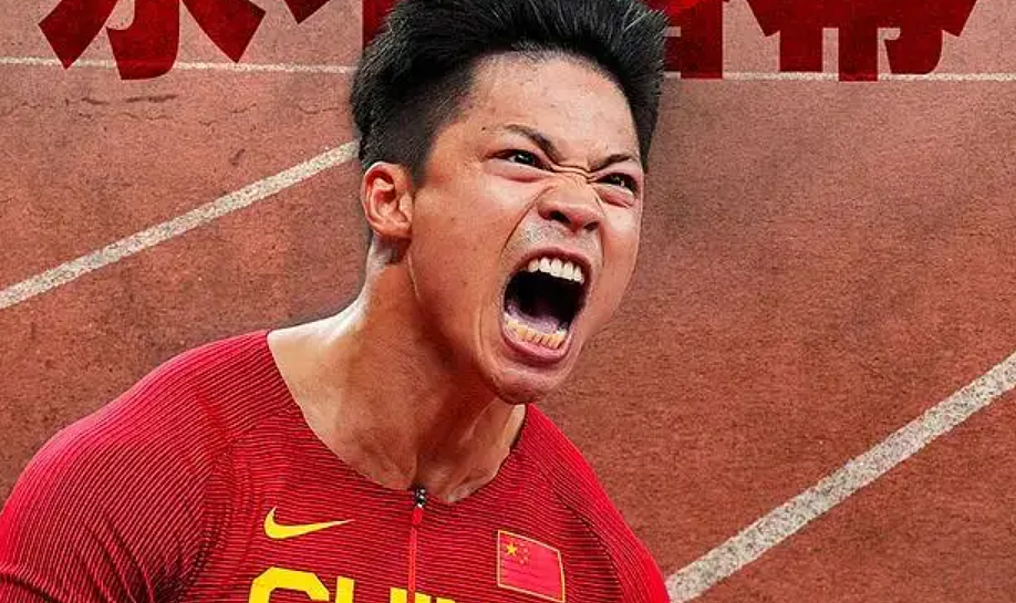 苏炳添宣布退役,发长文告别(组图) - 2