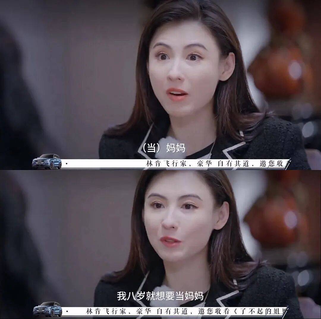 张柏芝，不当演员，不当影后，又怎样（组图） - 7