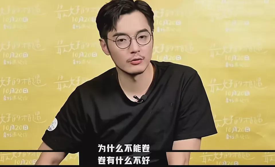 顶流明星:钱赚够了,扎堆读博士(组图) - 1