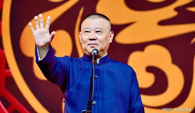 郭德纲也没想到,这次被约谈严肃批评的德云社,反而实现口碑暴增(组图) - 21