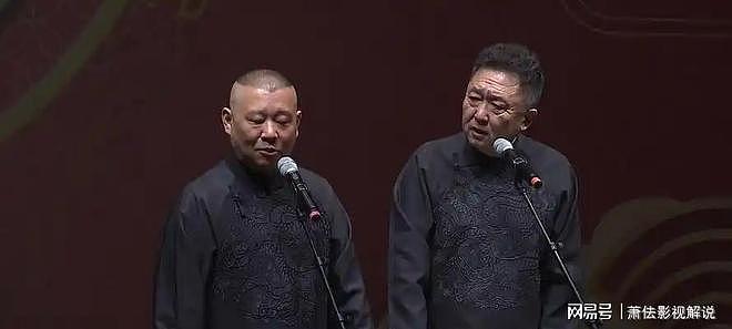 郭德纲也没想到,这次被约谈严肃批评的德云社,反而实现口碑暴增(组图) - 8