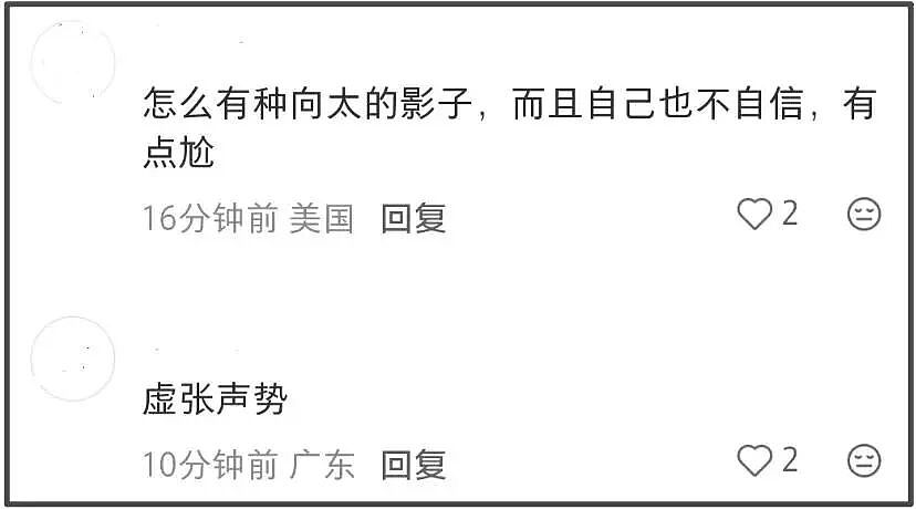 《阿凡达》首映礼尴尬一幕!章子怡被吐槽拜高踩低,主动和卡梅隆热聊,对孙俪邓超冷淡(视频/组图) - 7