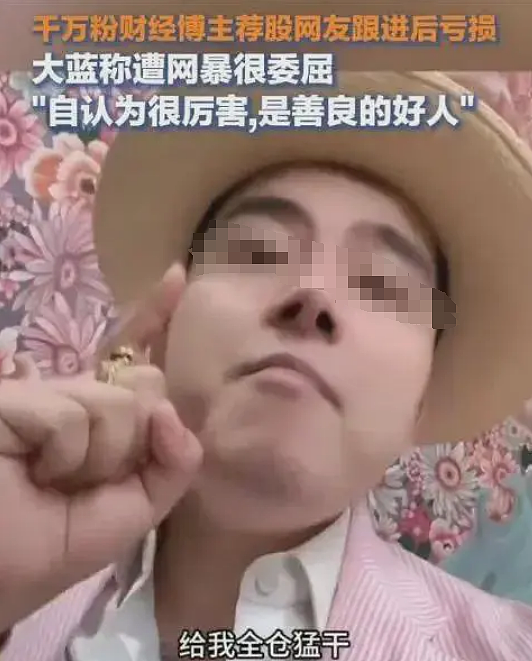 女网红晒豪宅曝一年电费40万，惊动电力局后底细被扒她老公职业值得细品…（组图） - 15