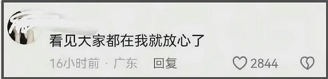 营销遭反噬!“京圈格格”关晓彤评论区沦陷,昔日争议言论被扒(组图) - 9