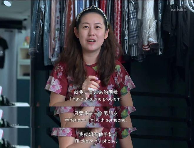 40岁北京本地独生女想结婚被网暴：乐于生育和相夫教子（组图） - 6