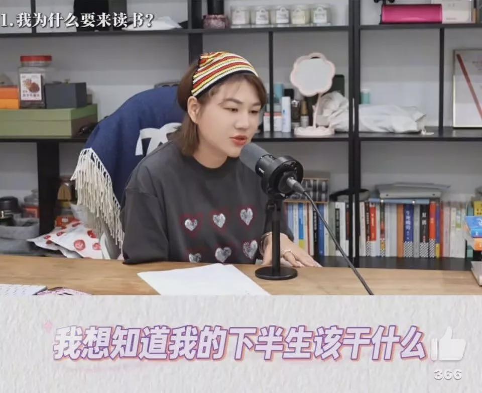 顶流明星:钱赚够了,扎堆读博士(组图) - 19
