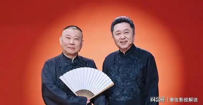郭德纲也没想到,这次被约谈严肃批评的德云社,反而实现口碑暴增(组图) - 11