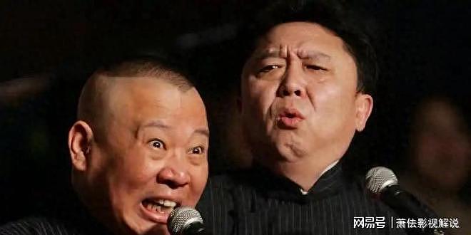 郭德纲也没想到,这次被约谈严肃批评的德云社,反而实现口碑暴增(组图) - 1