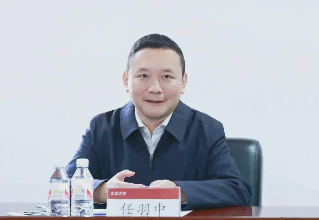 靠校吃校！北大原副校长任羽中被“双开”（图） - 1