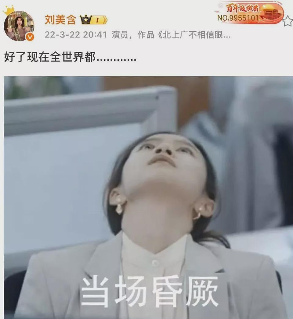顶流明星:钱赚够了,扎堆读博士(组图) - 18
