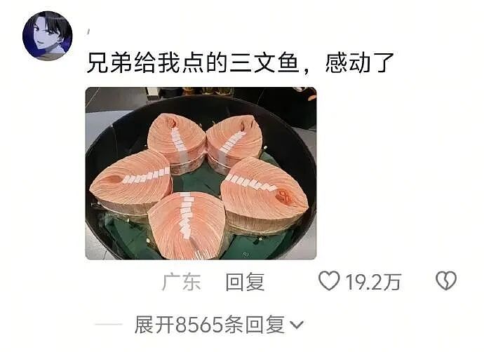 【爆笑】男朋友凌晨突然说爱我是什么意思？网友分析：不会是刚PC完吧 ​​​（组图） - 24