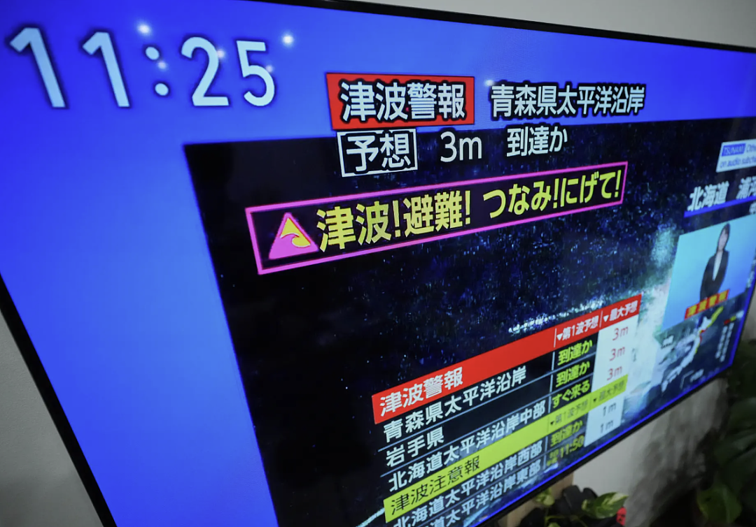 日本发生7.6级强震，货架全倒，整栋楼都在晃！中国网友：太刺激了，家人们（视频/组图） - 2