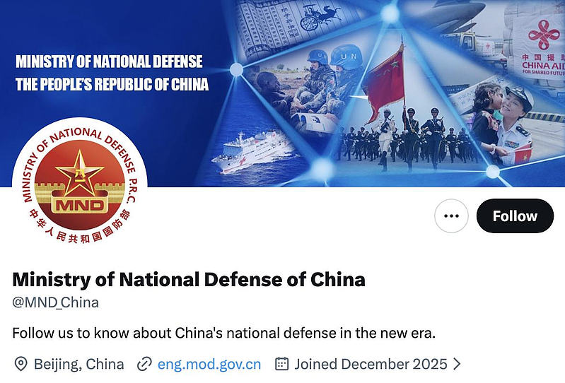 中国防部开X帐号“我们来了”，网讽：为啥你可以翻墙？（图） - 1