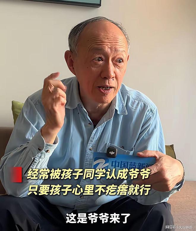 57岁娶了22岁学生！老戏骨金士杰回应，60岁生龙凤胎被当“爷爷”（组图） - 1