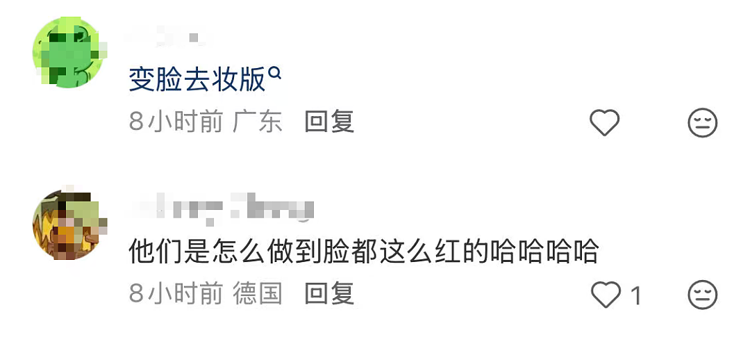 一群新西兰人突然在中国海底捞龇牙咧嘴，惊呆围观群众！每一帧都是表情包...（组图） - 3