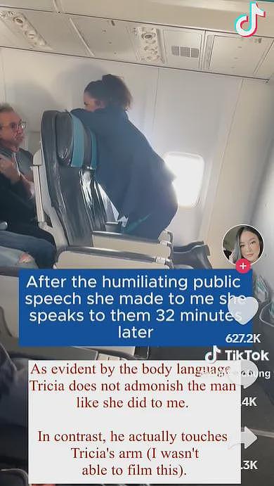 忍无可忍！华裔女演员飞机上遭白男辱骂踢椅子，反被空姐羞辱和威胁！愤而起诉（组图） - 5