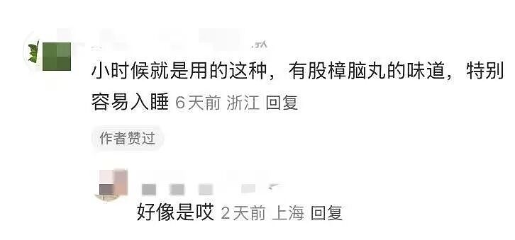 【爆笑】“直属领导是闺蜜前夫是种什么体验...？”哈哈哈，爸爸妈妈离婚你跟谁！（组图） - 56