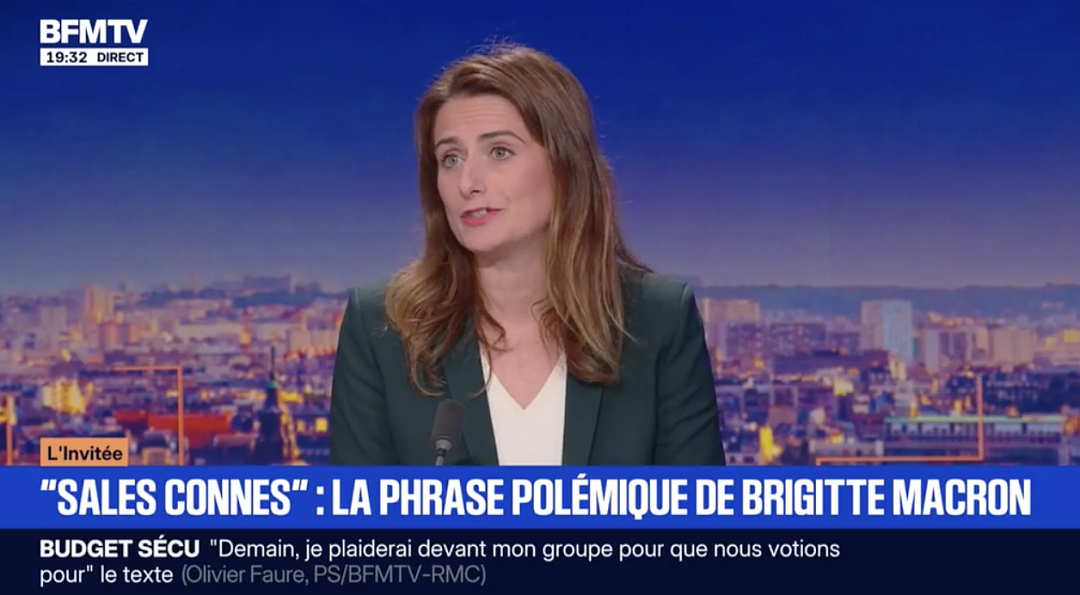 法国第一夫人公开骂脏话被拍!一句“傻X女人”成全国大瓜,优雅人设崩了?(视频/组图) - 10