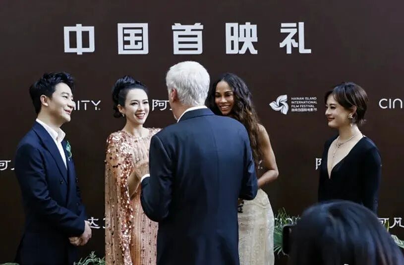 《阿凡达》首映礼尴尬一幕!章子怡被吐槽拜高踩低,主动和卡梅隆热聊,对孙俪邓超冷淡(视频/组图) - 12