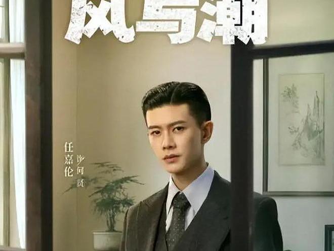 于正看人真准，不拍戏就“消失”的任嘉伦，已走上另一条康庄大道（组图） - 6
