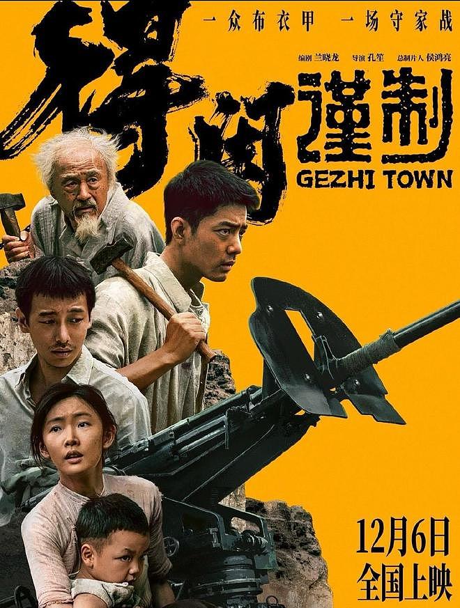 3天票房仅74.8万！周星驰《鹿鼎记》重映遇冷，观众早不欠电影票（组图） - 6
