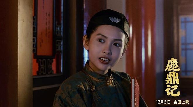 3天票房仅74.8万！周星驰《鹿鼎记》重映遇冷，观众早不欠电影票（组图） - 9