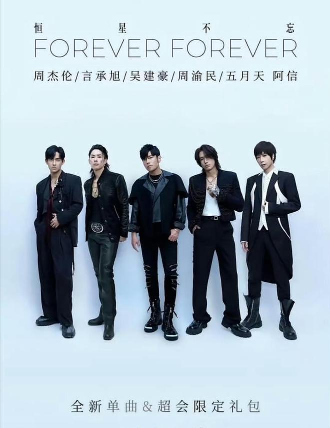 朱孝天回应“被退出”F4演出，委屈抱怨不知情，评论区网友不买账（组图） - 13