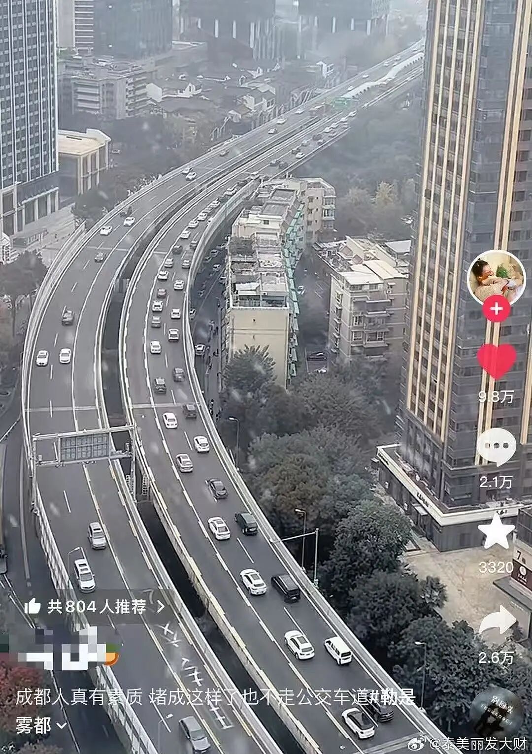 【爆笑】“直属领导是闺蜜前夫是种什么体验...？”哈哈哈，爸爸妈妈离婚你跟谁！（组图） - 58