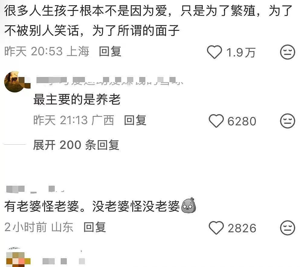 【爆笑】“直属领导是闺蜜前夫是种什么体验...？”哈哈哈，爸爸妈妈离婚你跟谁！（组图） - 29