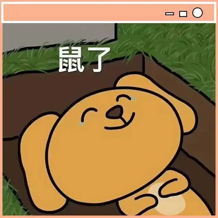 【爆笑】“直属领导是闺蜜前夫是种什么体验...？”哈哈哈，爸爸妈妈离婚你跟谁！（组图） - 93
