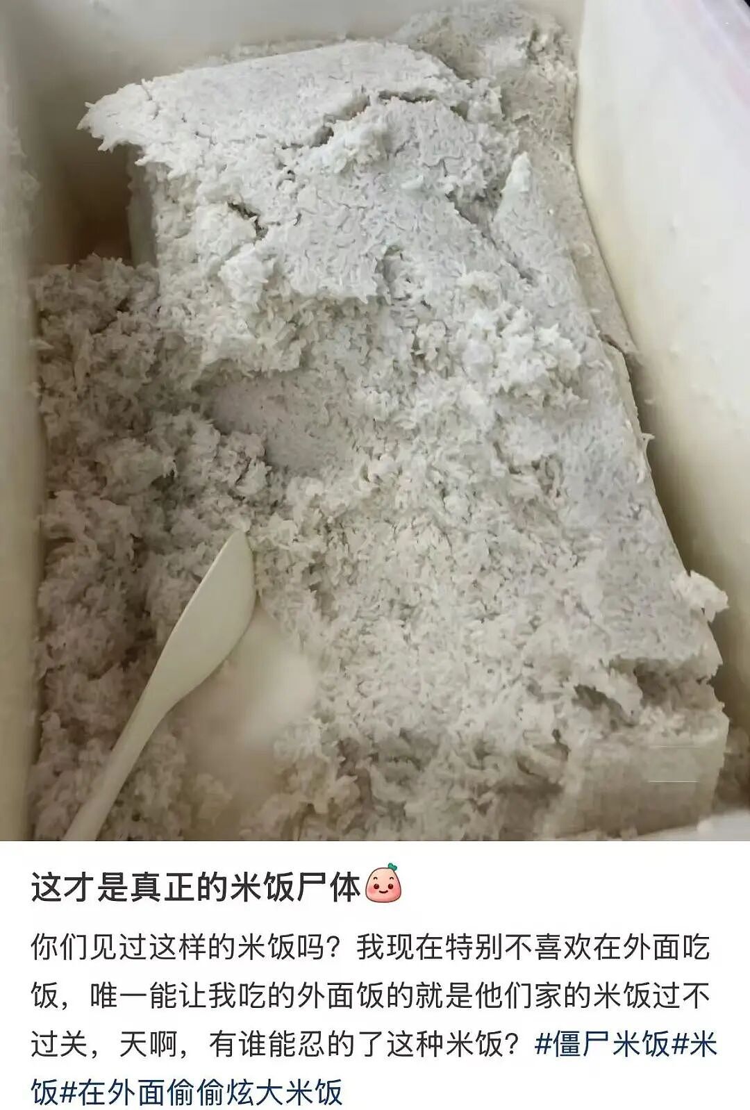 【爆笑】“直属领导是闺蜜前夫是种什么体验...？”哈哈哈，爸爸妈妈离婚你跟谁！（组图） - 34