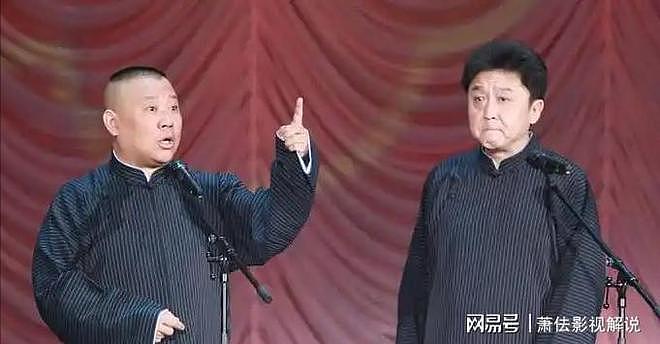 郭德纲也没想到,这次被约谈严肃批评的德云社,反而实现口碑暴增(组图) - 14