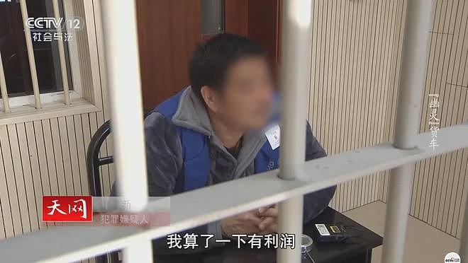 男子开保时捷偷了190多块电瓶！父母回应：本想让他当顺风车司机（组图） - 9