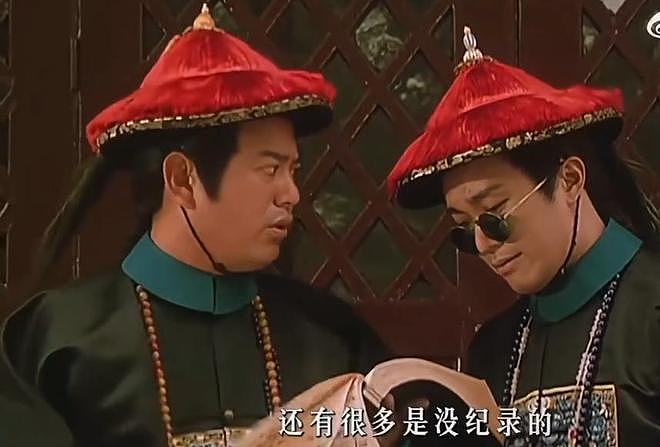 3天票房仅74.8万！周星驰《鹿鼎记》重映遇冷，观众早不欠电影票（组图） - 7