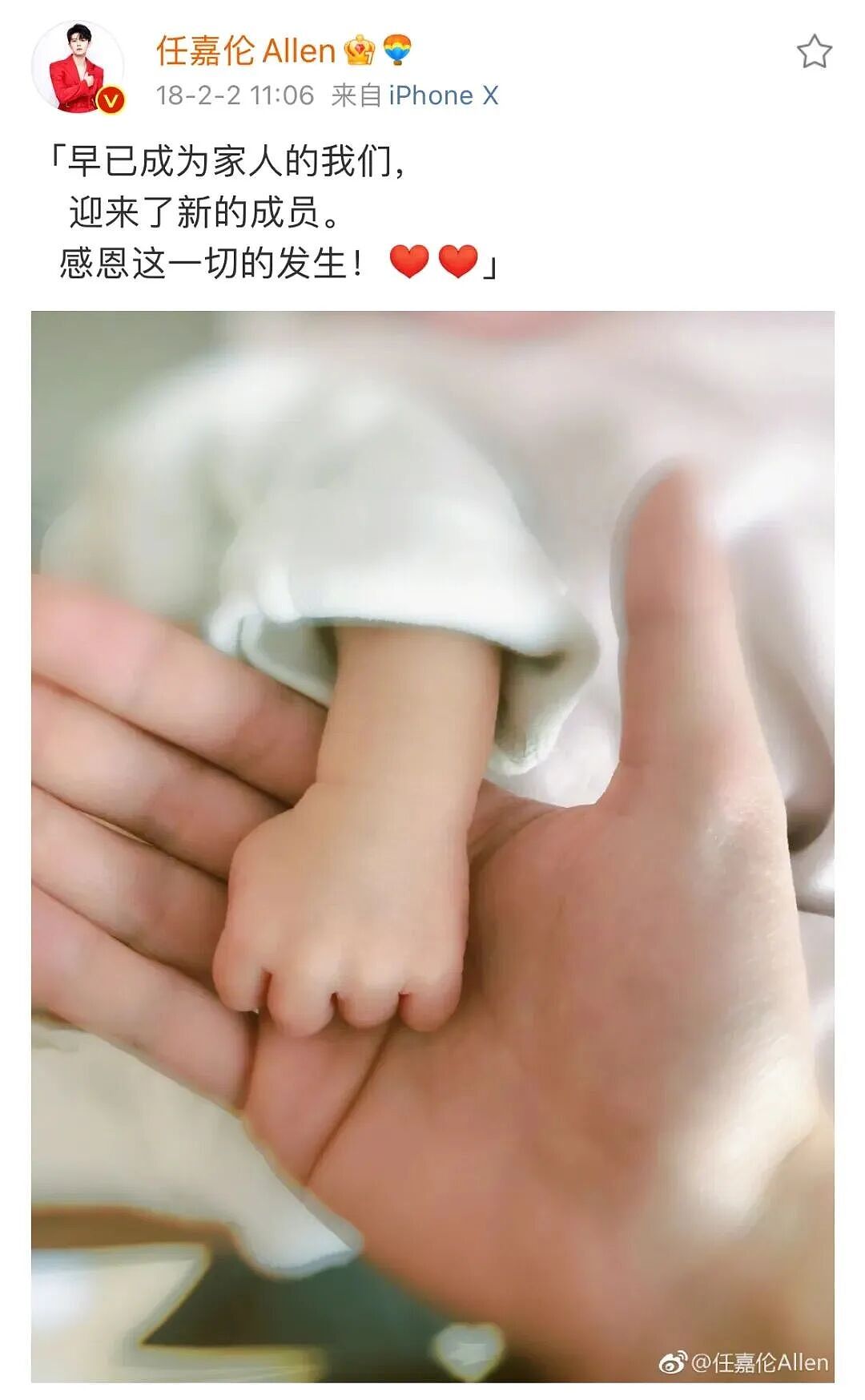 【情感】磕到了！任嘉伦当红时“早婚早育”，妻子陪他走过低谷，他把她宠成唯一（组图） - 14
