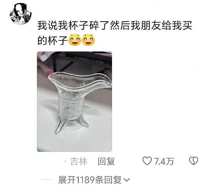 【爆笑】男朋友凌晨突然说爱我是什么意思？网友分析：不会是刚PC完吧 ​​​（组图） - 23